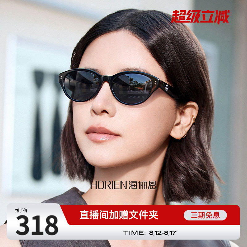 Солнцезащитные очки Hailien polarized cat's eye, женские новые солнцезащитные очки с защитой от ультрафиолета, высококачественные ретро-очки для близорукости 8303