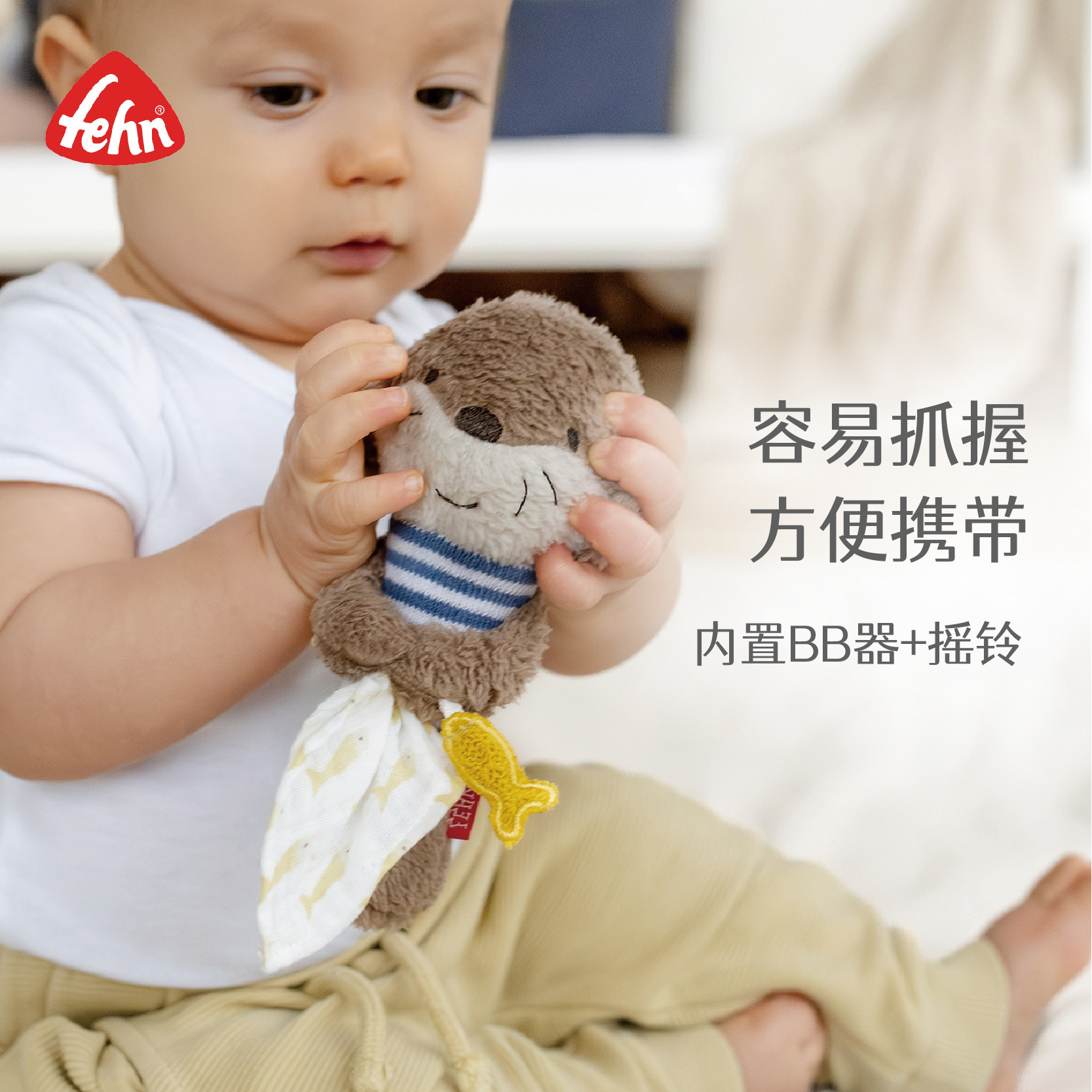 fehn Германия импортировала маленькую ручку-выдру stick bear Bruno fine movement doll, удобную для ребенка игрушку