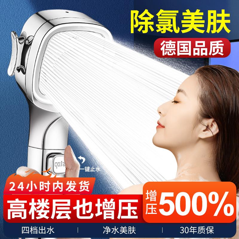 Душевая насадка для душа под давлением, водонагреватель для ванной комнаты со сверхвысоким давлением, насадка для душа, тропический душ, бытовой набор для ванны