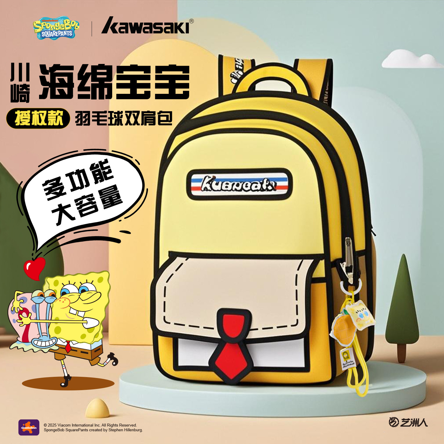 Совместная сумка для бадминтона Kawasaki Spongebob в стиле трехмерных комиксов, спортивный рюкзак большой емкости, школьная сумка для студентов