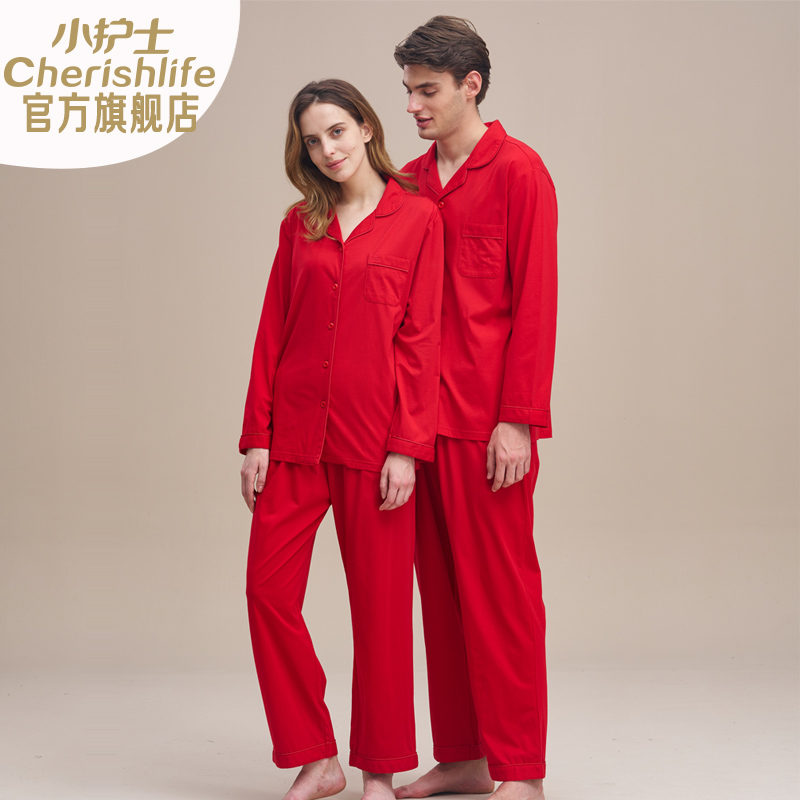 Little nurse Chinese red home clothing set