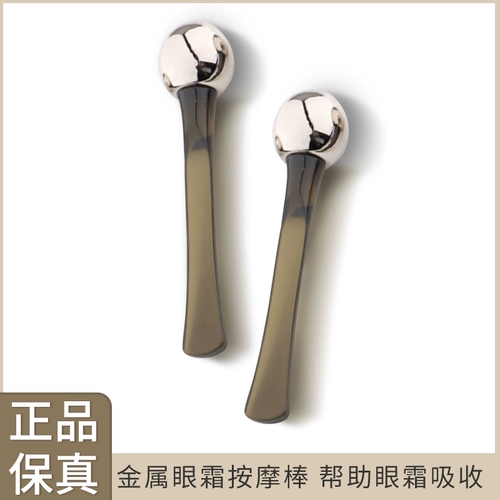 Магазин возвращает более 10 000 трехлетних массажных палочек, чтобы исчезнуть сумки под глазами и артефакт набухания к инструменту импорта глаз крем для импорта глаз