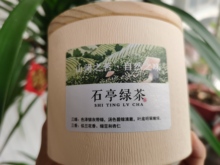 Rare and Historic Famous Tea 2024 Spring/Mingqian Touchun/Shiting/Bulaoting Green Tea/Three Green and Three Fragrances 75g