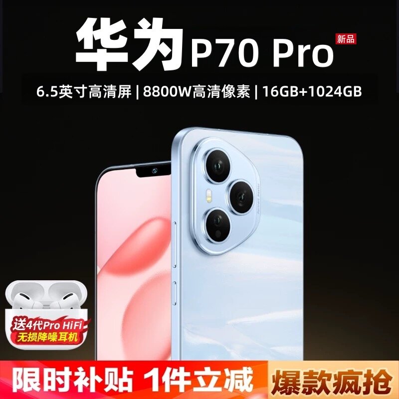Официальный аутентичный 5G от Huawei!Мобильный телефон с большой памятью 1024 ГБ