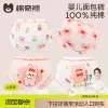 Товары от 棉奇熊旗舰店