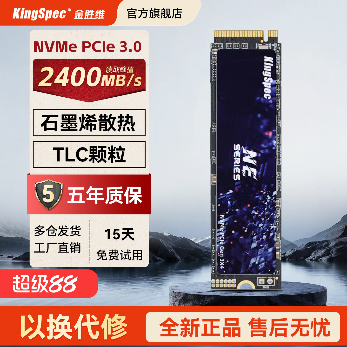 Твердотельный накопитель Jinshengwei m2 с протоколом NVMe PCIe3.0 512G1TB для настольных компьютеров ноутбуков 2280 SSD