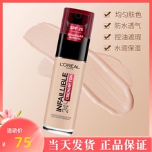 L'Oreal Red Hat liquid foundation 32 hours concealer