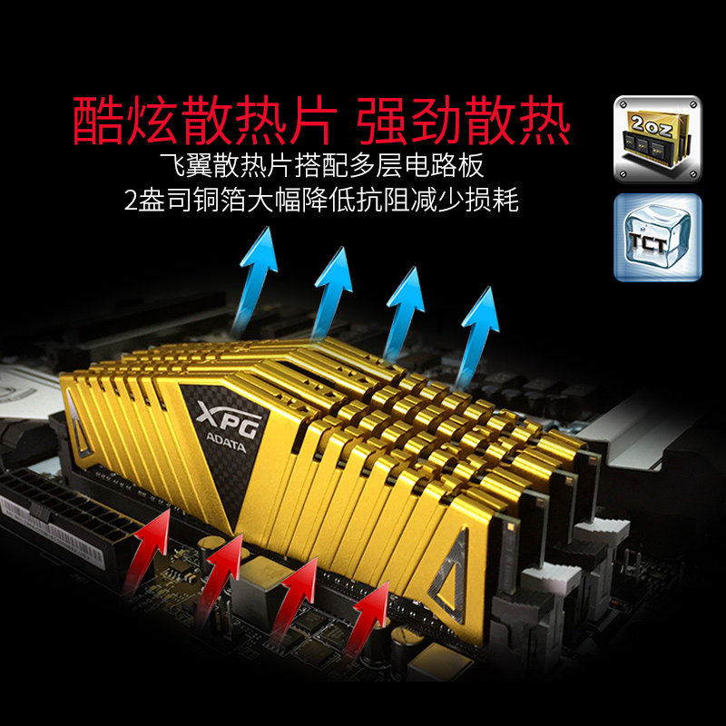 Игровая видеокарта Veyron vest strip для настольных компьютеров Adata XPG Z1 DDR4 3200/3600 8/16/32G