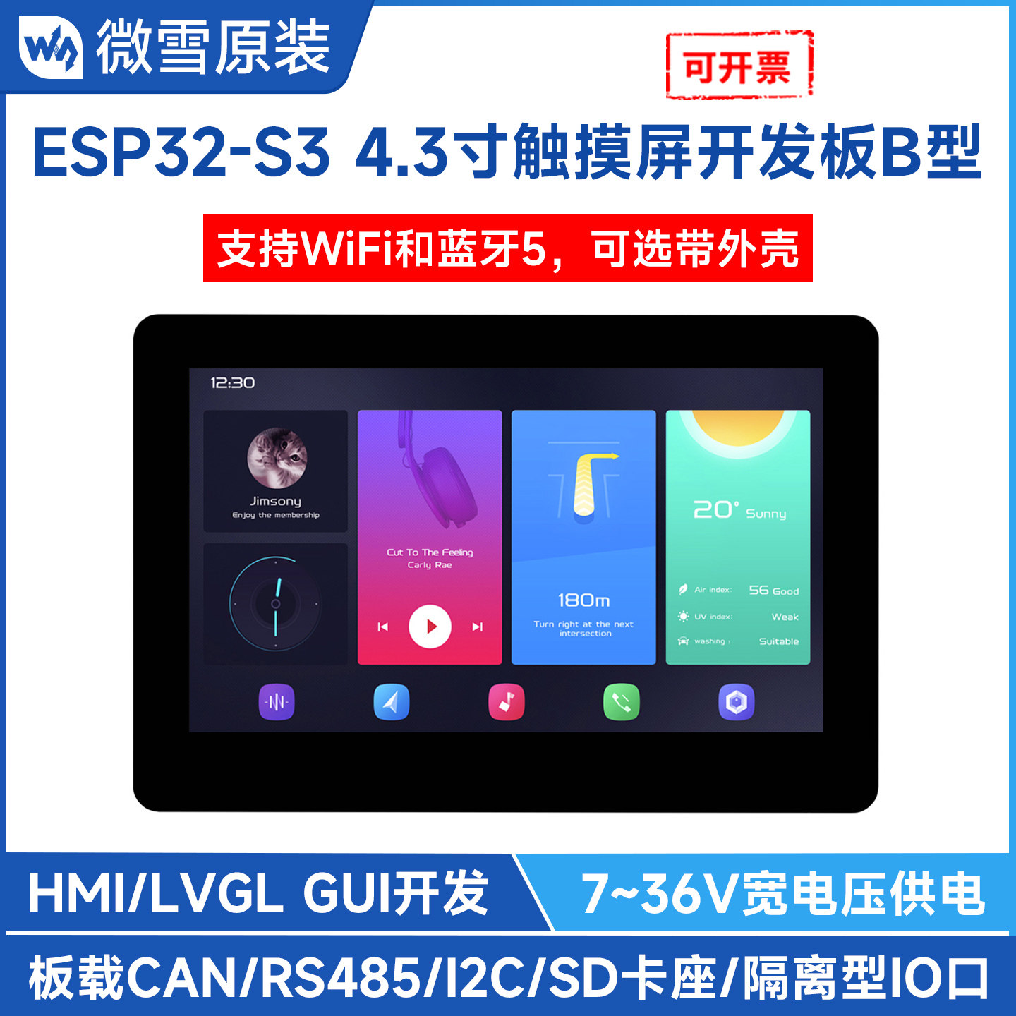Micro Snow ESP32-S3 Development Board 4.3-inch Touch Screen Wide Voltage LVGL Development Arduino