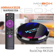 Сетевая приставка MixTVBOX H96MAX3528 RK3528 Android 13.0 Двухчастотный WiFi6 Bluetooth 5