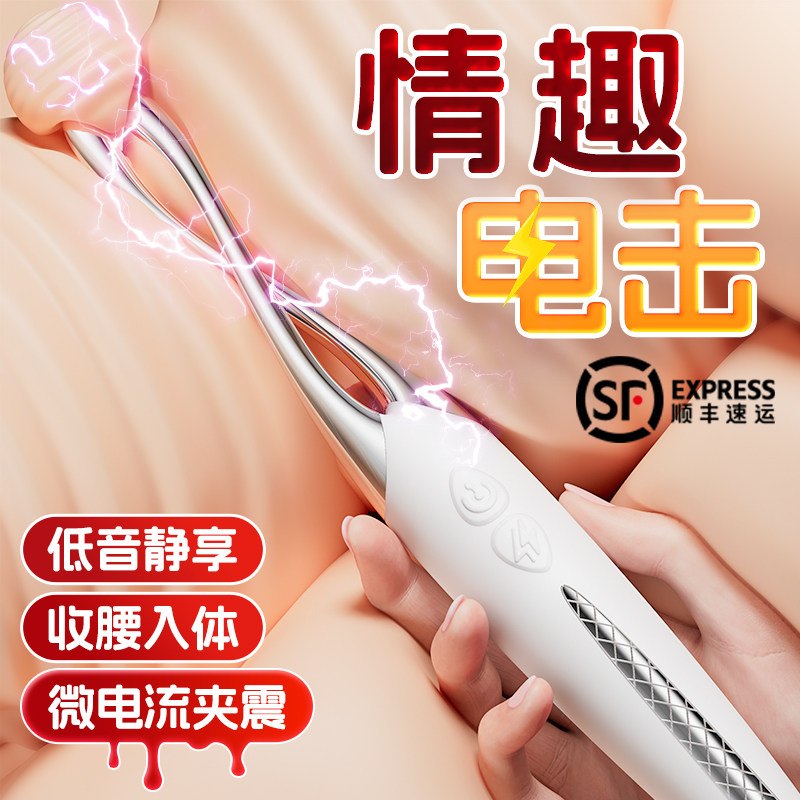 Точечный удар электрическим током tide pen секс-игрушки вибратор кровать для пар с инструментами помощи любви взрослые женские крупномасштабные игрушки