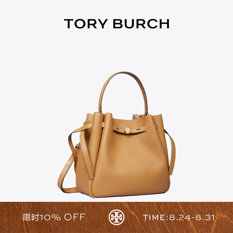 【Подарок】 Портативное ведерко для курьера TORY BURCH ROMY, Корзина для капусты 166982