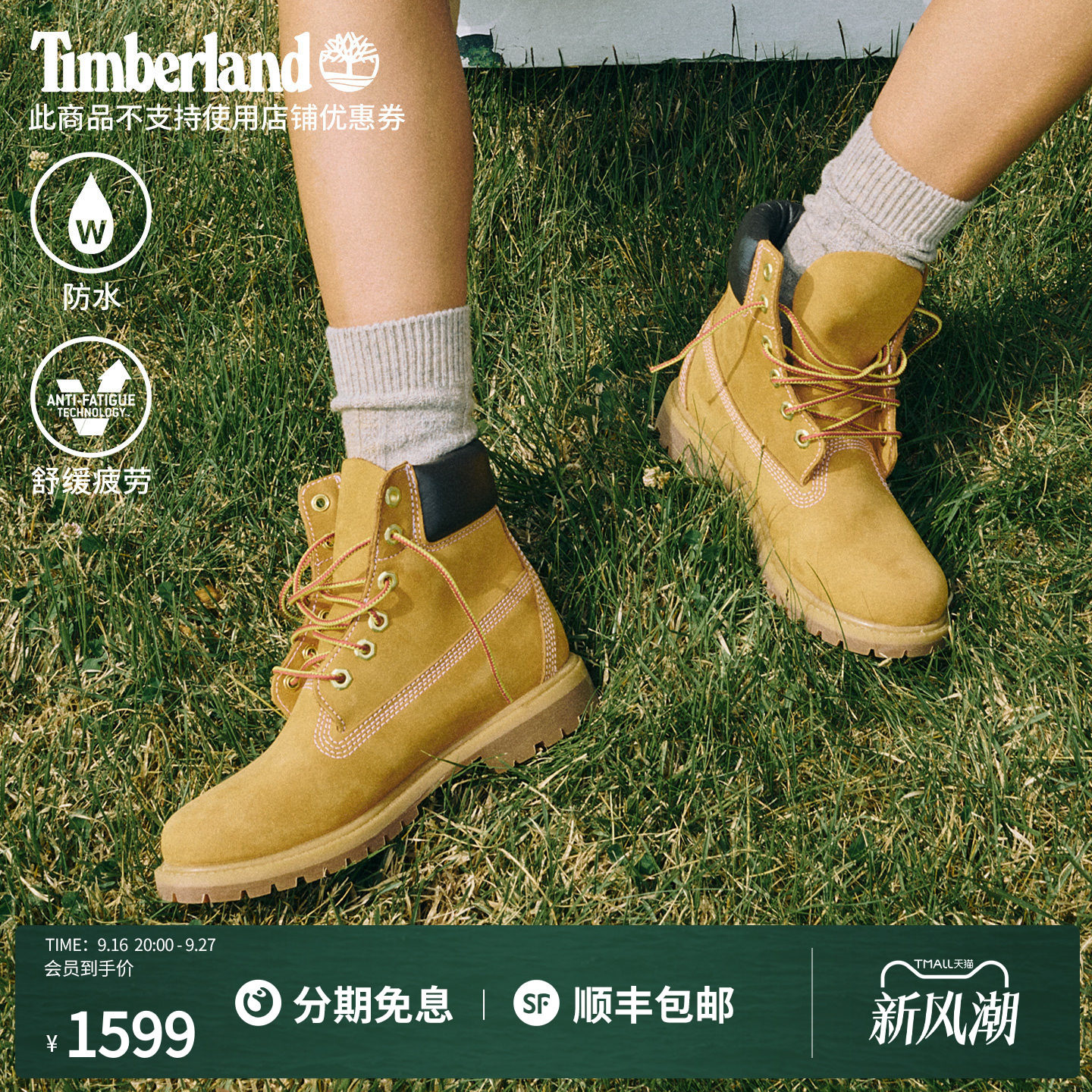 Timberland официальные мужские и женские классические большие желтые ботинки Timberland, водонепроницаемые для улицы|10361/10061
