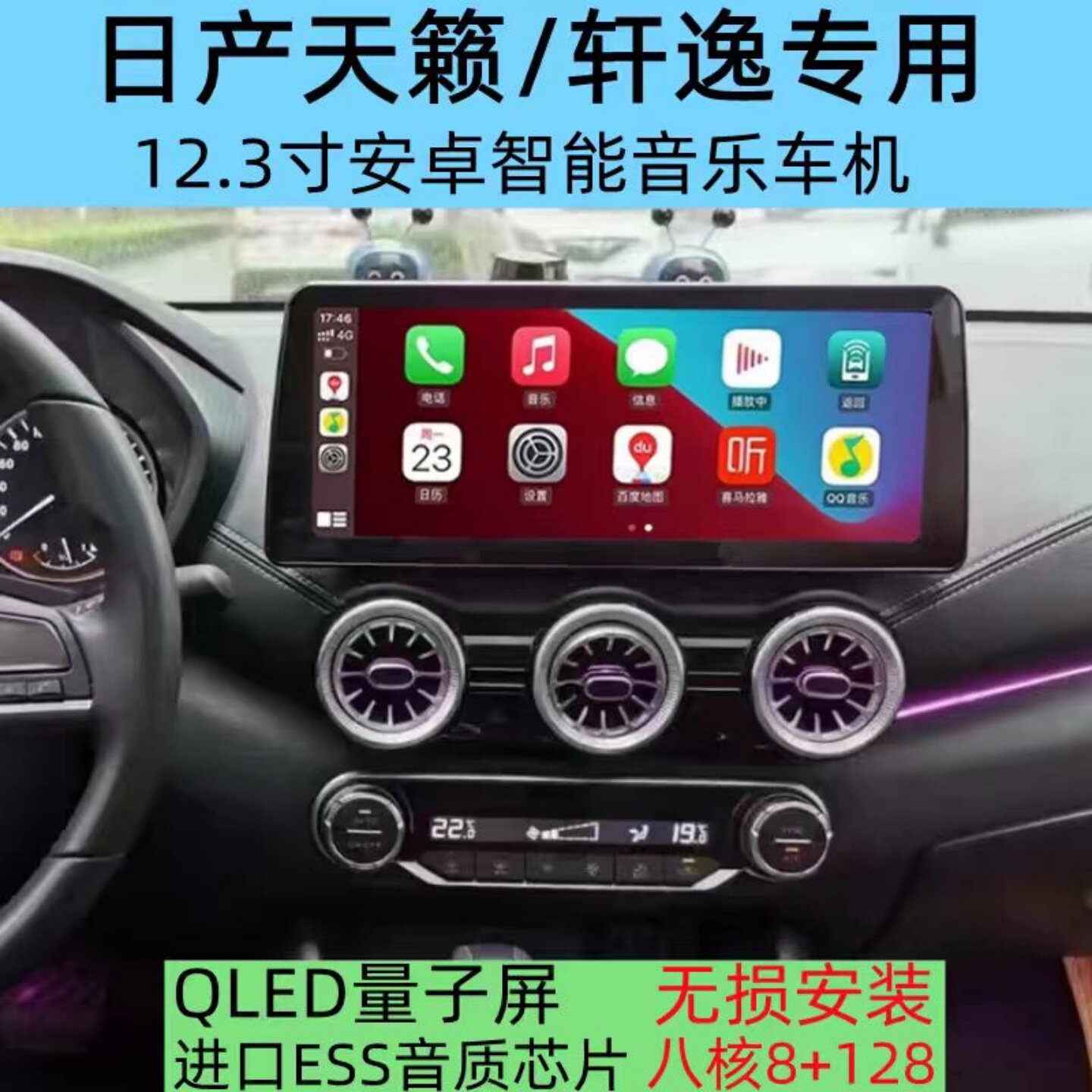 Подходит для новой модели Nissan Teana Sylphy с интеллектуальным центральным управлением на базе Android, навигацией на большом экране, панорамой заднего хода на 360 градусов и системой "все в одном".
