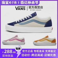 Vans Style 36 Women's Shoes Blueberry Soda Canvas Shoes Vans Casual Low Top Board Shoes Skateboarding Shoes Men's Shoes