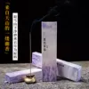 Товары от 成林26香旗舰店