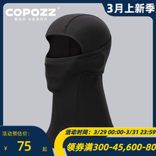 COPOZZ Ski Mask, Face Protection, Warm Helmet, Head Cover for Men, Women, Children, Adults, Quick Drying, Riding, Wind and Cold Protection