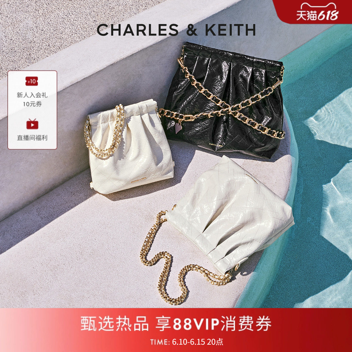 Летние сумки CHARLES&KEITH CK2-60782390, сумка-мессенджер на одно плечо, повседневная сумка, свадебная сумка для женщин