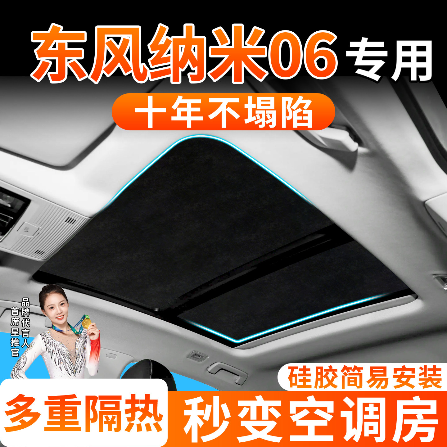 Подходит для солнцезащитного козырька на крыше автомобиля Dongfeng Fengxing Nano 06...