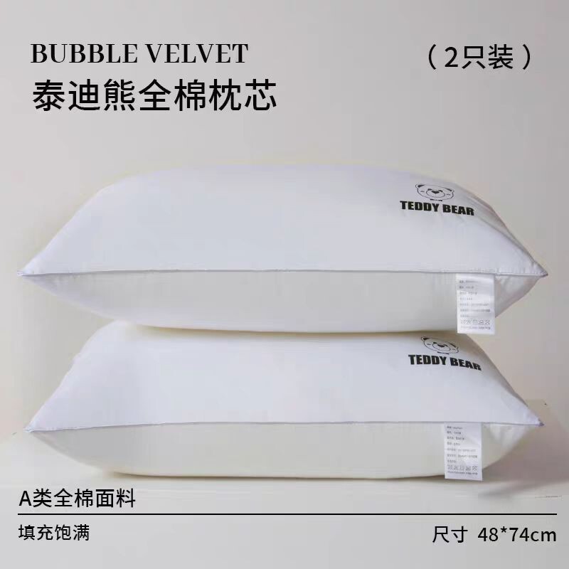 Плюшевый мишка хлопчатобумажная подушка pillow core home hotel для мягкого и комфортного сна одноместный двухместный студенческий завод прямых продаж