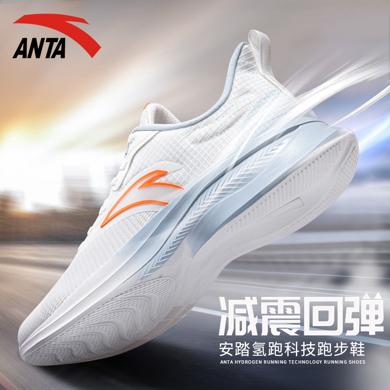 Queue Herrenschuhe mit Luft und Licht mit Badminton Schuhen