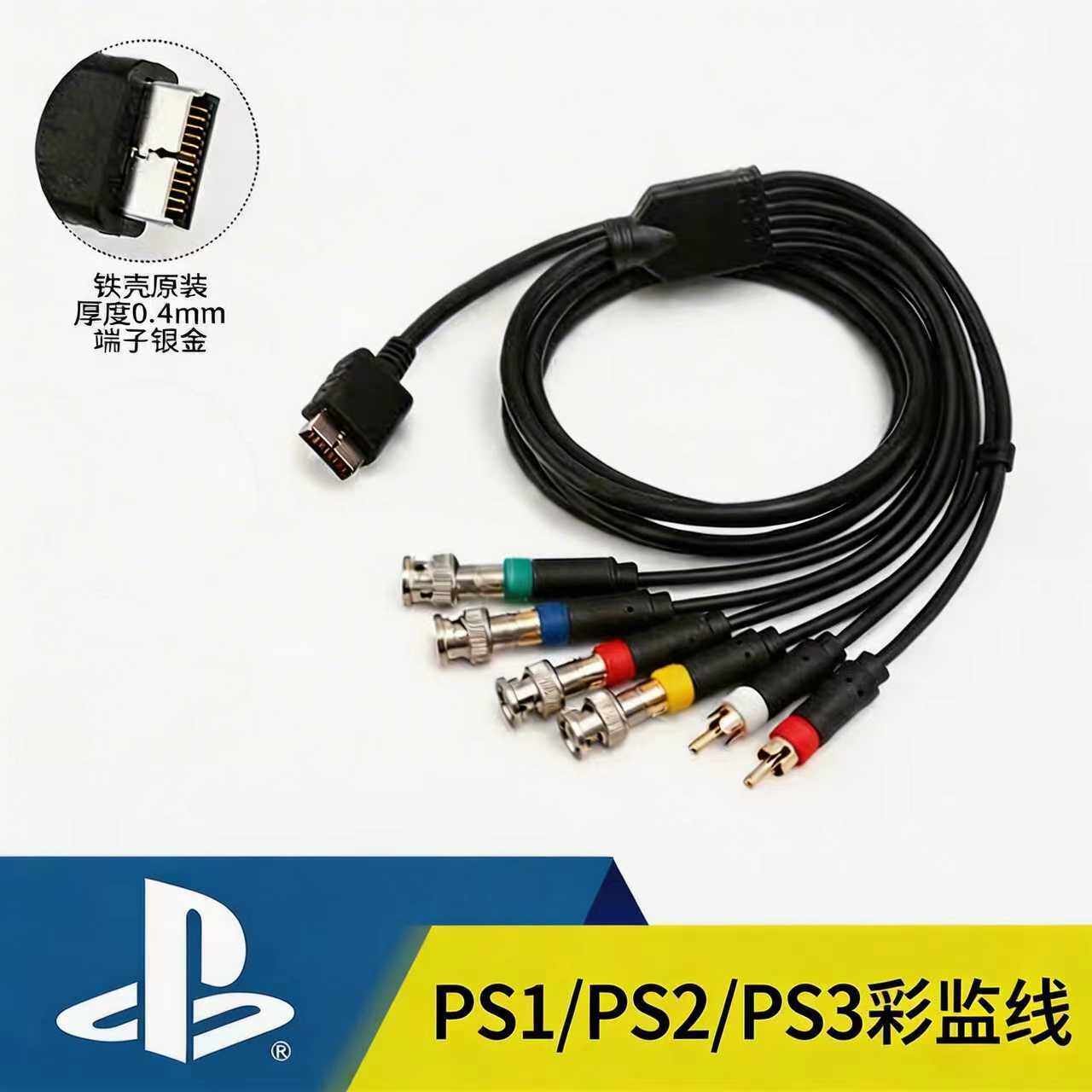 игровая консоль Sony ps1/ps2/ps3 подключается к цветному монитору специальным кабелем rgbs