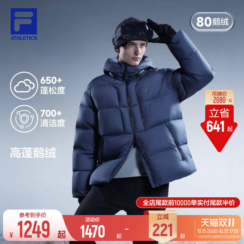 Термоодежда FILA на гусином пуху 80 %, куртка-пуховик Fila, мужская новинка зимы 2026, спортивная ветрозащитная куртка с капюшоном