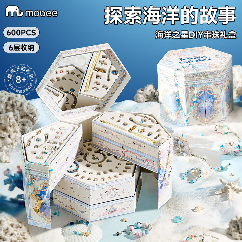 mobee вышитые бисером материалы ручной работы diy детская игрушка ожерелье ювелирные изделия для именинницы Океанское сердце подарок на День защиты детей