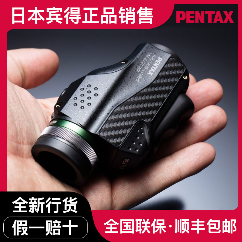 Японский монокулярный телескоп PENTAX Pentax vm palm treasure с большим увеличением, микроскоп высокой четкости, портативная камера для фотосъемки