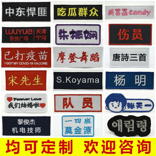 Нарукавная повязка на липучке, рюкзак, ранец, делается под заказ, с вышивкой