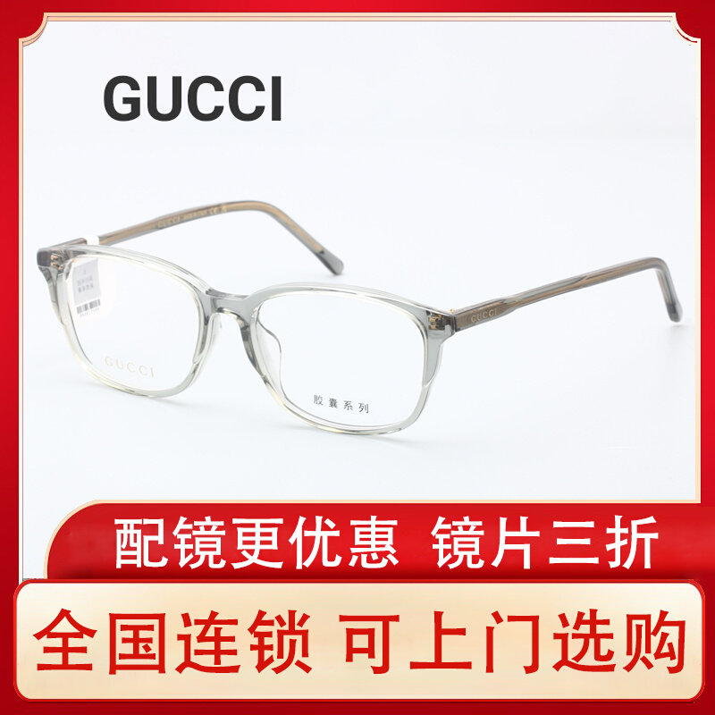 [26 новый стиль] Очки от близорукости GUCCI Gucci с простыми стеклами...