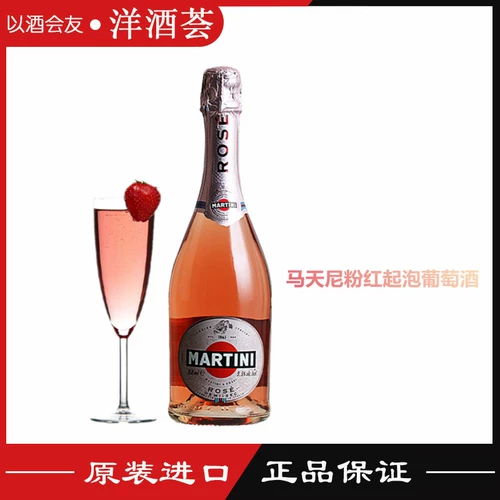 Mattini Pink Raiders Risters Bubbles Bubbles Sweet Wine 750 мл шампанского, импортное вино Италия