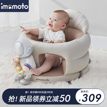 Baby products store has had thousands of repeat customers with four different colors of mother and baby products. imomoto baby learning to sit, practice standing, and learn to sit with divine tools that do not harm the spine, fall prevention training, small sofa