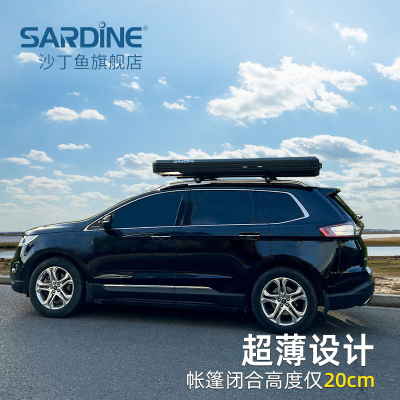 Ультратонкая автоматическая автомобильная палатка из алюминиевого сплава Sardine roof tent