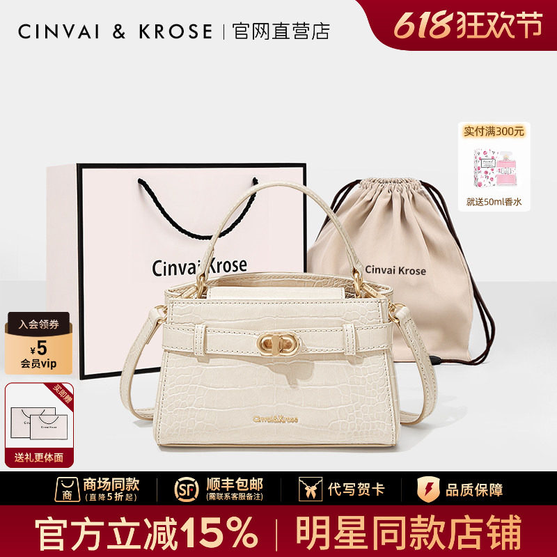 Официальный сайт небольшого флагманского магазина c&k Kelly bag с крокодиловым узором, женская сумка-мессенджер, новинка 2026 года, высококачественная сумка через плечо