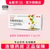 Товары от 普泽大药房旗舰店