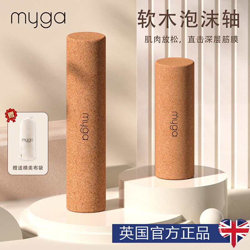 Myga cork yoga column поролоновый валик для расслабления мышц профессиональный массажный валик оборудование для фитнеса mace