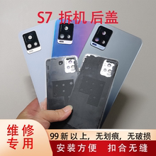 Suitable for S7 back cover phone S7t middle frame back cover front frame frame screen frame battery cover after disassembly