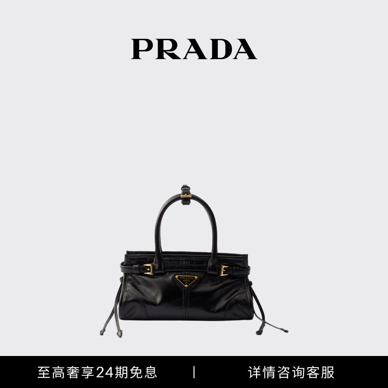 【Беспроцентная рассылка на 24 выпуска】 Prada/Женская сумка Prada Bonnie mini из воловьей кожи, сумка через плечо