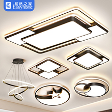 Linlang Living Room Main Light Luxury and Atmosphere 2024 New LED Bedroom Ceiling Lighting Full House Package Combination