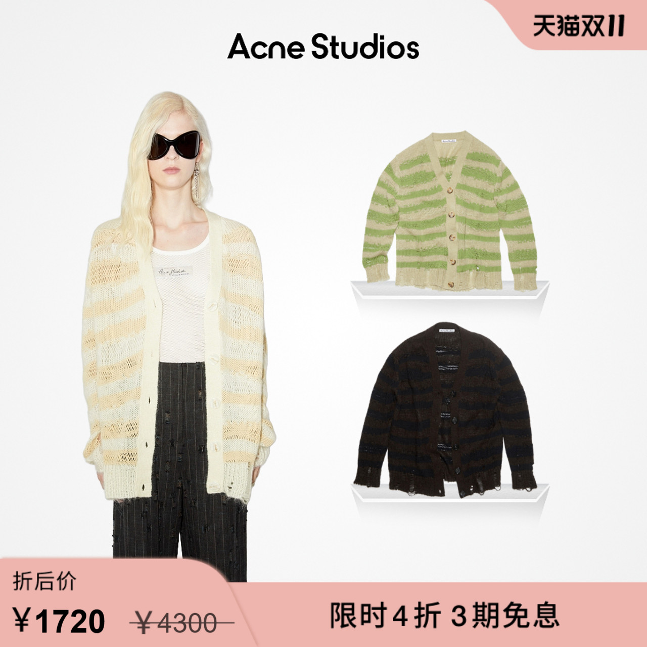 【Предварительная распродажа со скидкой 40%】 Женский кардиган Acne Studios из смесового хлопка в полоску с полой отделкой.