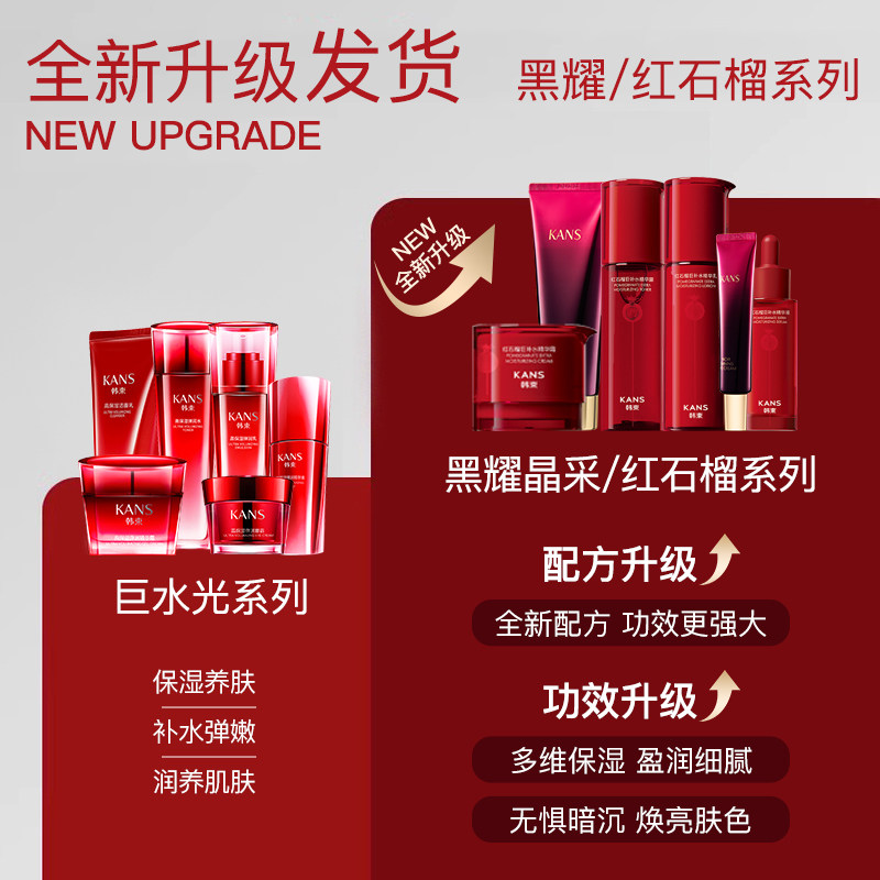 Корейский лосьон Beam Lotion Essence Укрепляющий крем против морщин Увлажняющий лосьон Эластичный увлажняющий лосьон для ухода за кожей подлинных женщин