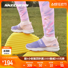 Skechers斯凯奇女童网面运动鞋中大童休闲轻盈透气一脚蹬懒人鞋子