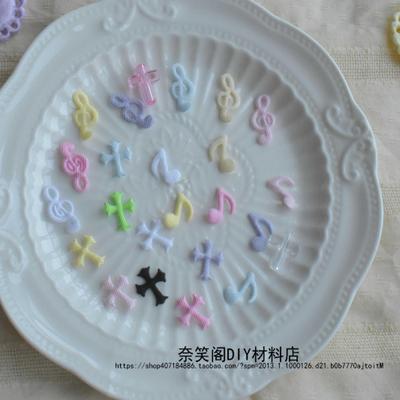 taobao agent y2k多巴胺风爱心音符十字架小布贴diy饰品发饰材料配件满包邮