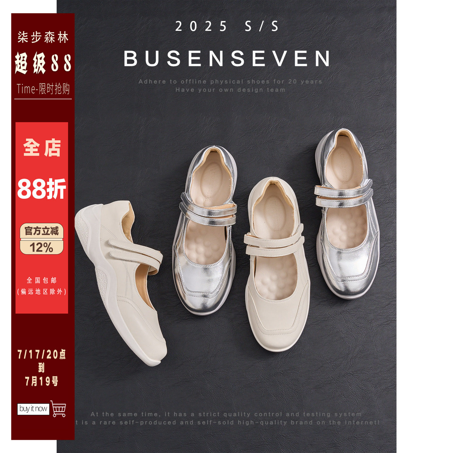 Seven steps forest из воловьей кожи ~ обувь Mary Jane на толстой подошве на липучке, спортивные удобные тонкие туфли для детей, весна и осень 2026, новый стиль