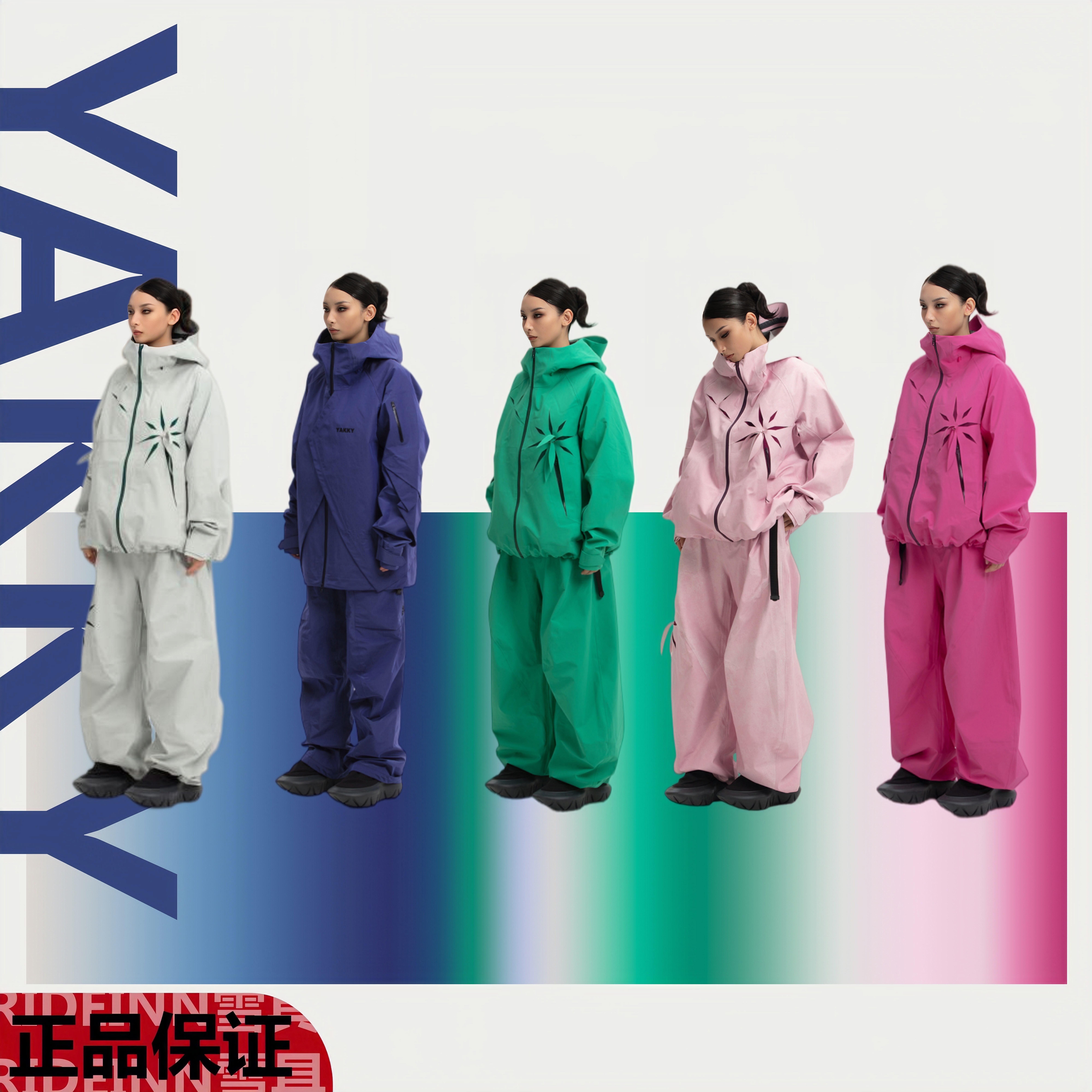 Лыжный костюм Yakky W27, мужской и женский лыжный костюм одинакового стиля, 3L, водонепроницаемая куртка, зимние штаны, розовый astral, абсолютно новый
