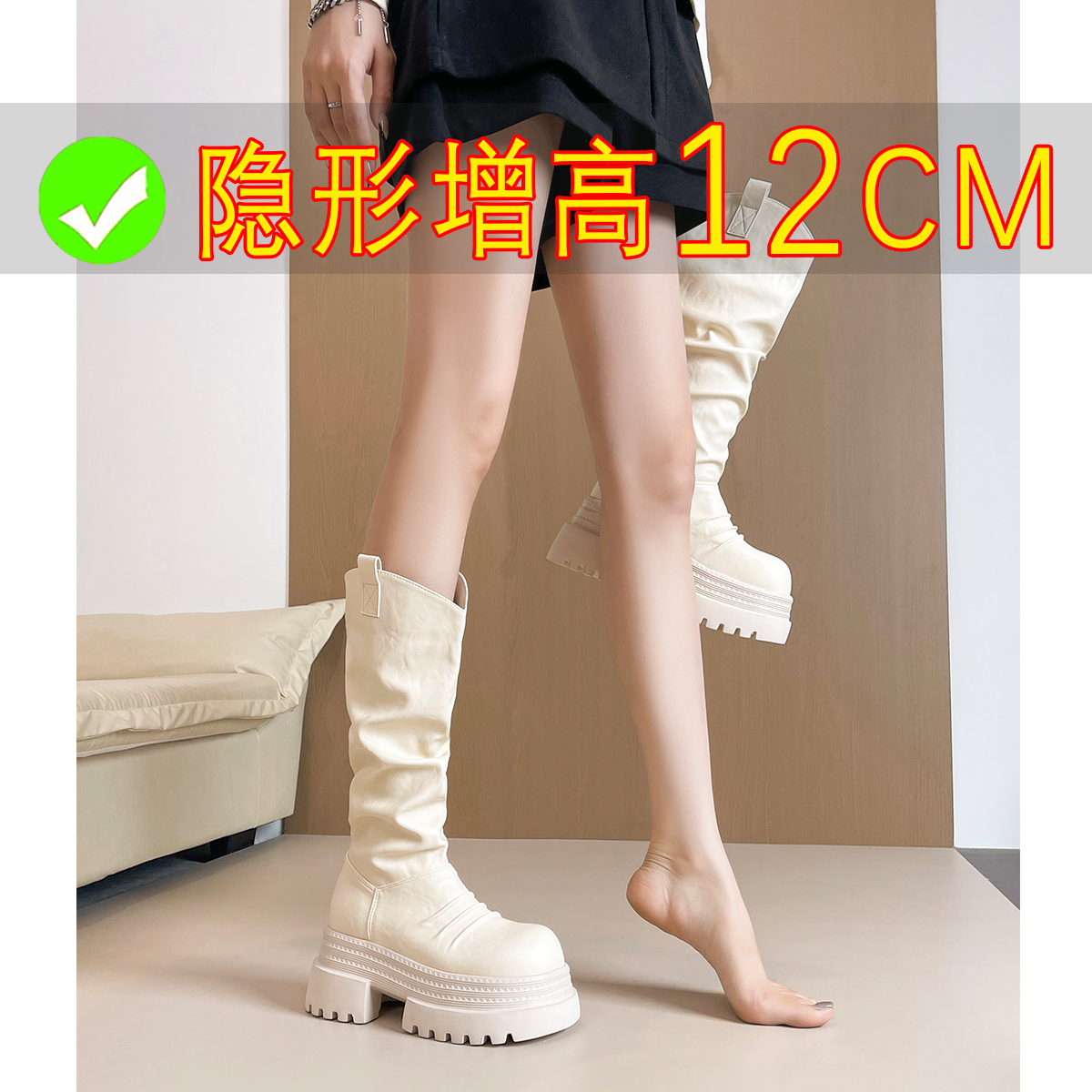 Белые женские высокие сапоги на толстой подошве из бисквитного торта, увеличивающие рост на 12 см, новинка 2025 года, маленькие плиссированные рыцарские сапоги с v-образным ворсом