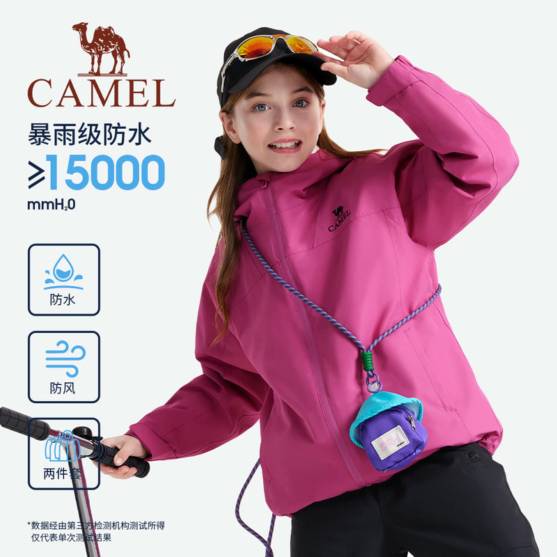 Детская одежда Camel, детская куртка 