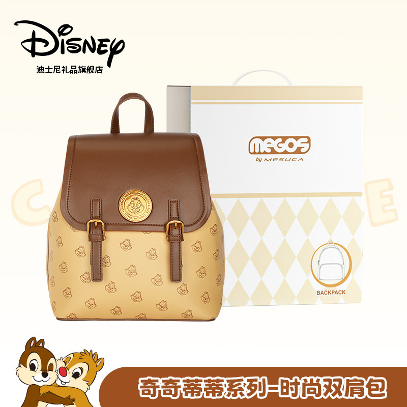 Официальный флагманский магазин Disney Kiki Titi рюкзак школьная сумка подарки для девочек практичные высококачественные подарки на день рождения