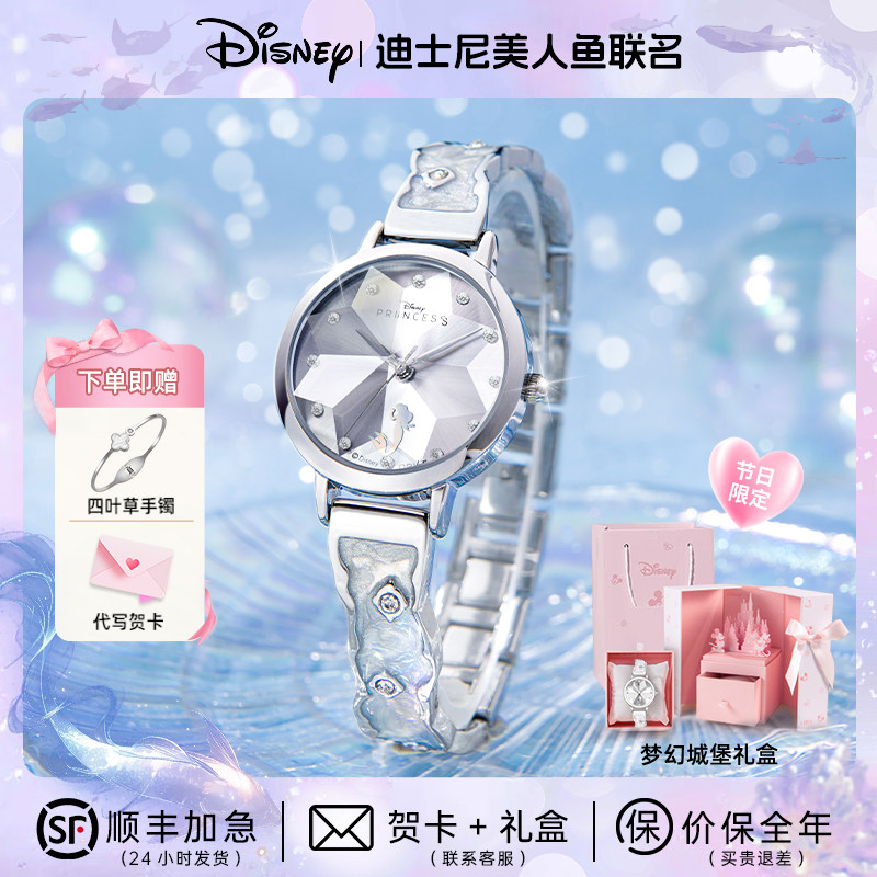 Disney Gypsophila часы женские браслет для девочек Темперамент Высокое чувство юмора Подарок на день рождения подруге